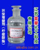 (供應環(huán)保無毒PVC增塑劑)