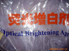 供應(yīng)KB型增白劑(特別適用于PVC扣板和型材、管材的增白增亮)