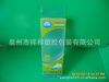供應(yīng)PP包裝盒（彩?。?/></a>
		<div><a href=