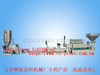 供應(yīng)方春全系列子母塑料造粒機(jī)