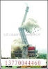 供應(yīng)高空拆除｜煙囪拆除｜水塔拆除施工