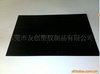 供應(yīng)高質(zhì)量，產(chǎn)品PVC光黑片