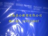 埃克森美孚 三元乙丙橡膠 EPDM 2504 正牌