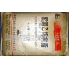 供應(yīng)PVCS-700