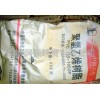 供應(yīng)PVC/樹脂粉