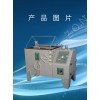 鹽霧試驗(yàn)箱，鹽霧腐蝕試驗(yàn)箱