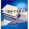 （PVC板，灰色PVC板，（PVC板，灰色PVC板，
