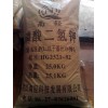 南輕牌食品級(jí)工業(yè)級(jí)磷酸二氫鉀