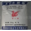 PVC加工助劑ACR-401 瑞豐PVC加工改性劑LS-01
