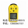 檢測儀，探測報警器
