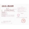 五型PVC樹脂粉