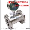 大型風(fēng)管風(fēng)道風(fēng)量計(jì)算器，風(fēng)流量傳感器，氣流量傳感器