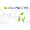 2012-2016年中國泡沫塑料產(chǎn)業(yè)市場預測報告
