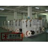 數(shù)控式雙層/單層包帶機,包紙機,包帶機