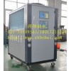 供應(yīng)大型冷熱機(jī)組，塑料機(jī)械專用冷凍機(jī)，冰熱一體控溫設(shè)備