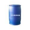 供應(yīng) 溶劑型氟碳涂料樹(shù)脂 三氟樹(shù)脂