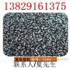 山東黑色母粒顆粒，黑色母粒顆粒價格