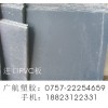 160毫米PVC棒！120毫米PVC棒！