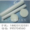 70毫米PVDF棒！純白色PVDF棒！