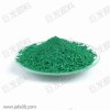 綠色無毒顏料，綠色工程塑料，無毒改性塑料
