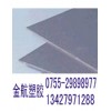 直徑直銷PVC硬板——5毫米PVC板價格多少？PVC密度多少