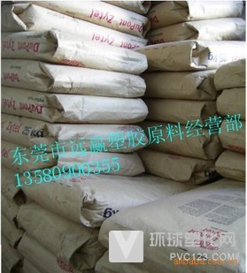 抗紫外線PA66 美國杜邦 HTN53G50HSLR