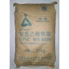 供應(yīng)PVC WS-800S 上氯申峰