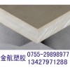 耐磨的進(jìn)口peek板，peek棒在賣哪里賣