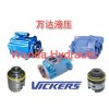 進(jìn)口VICKERS液壓泵