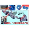 PVC包紗管擠出機(jī)