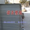 廠家直銷(xiāo) pvc承壓板