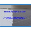 PVC發(fā)泡板價格/PVC發(fā)泡板廠家/PVC發(fā)泡板用途