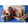 廠價直銷PPS，PPS板，PPS棒，PPS片材