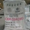 供應(yīng)橡膠、NBR-1704、1052、26A、N220S