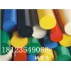 POM棒+【聚甲醛棒】+【賽鋼棒】白色POM棒