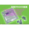 東莞批發(fā)12710-99哈唏六價(jià)鉻測試劑
