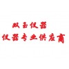 核子灰分儀