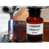丁烷添加劑，切割溫度達(dá)到3500度的丁烷切割專用添加劑