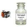 天然氣燃料添加劑，天然氣添加劑，天然氣鍋爐專用添加劑