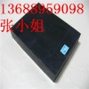 深圳批發(fā)黑色LCP板，進(jìn)口LCP板，LCP板棒價(jià)格