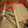 批發(fā)耐高溫300度PEEK板，厚度3毫米PEEK板棒廠家