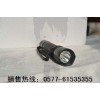 JW7622 海洋王手電筒JW7622