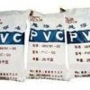 長(zhǎng)期供應(yīng)進(jìn)口 聚氯乙烯PVC 塑料原料