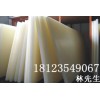 番禺白色聚甲醛板 黃埔進(jìn)口賽鋼板 南沙POM板