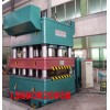 100噸液壓機(jī)80噸四柱液壓機(jī)160噸液壓機(jī)