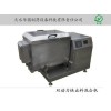 供應(yīng)雙動(dòng)力快出料混合機(jī)