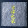 供應(yīng)氣泡袋 氣泡膜 價(jià)格低廉