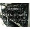 阻燃POM棒，聚甲醛棒，POM棒