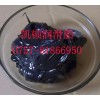 防靜電潤滑脂,硒鼓導(dǎo)電油膏
