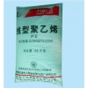 專(zhuān)業(yè)代理PE塑膠原料